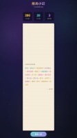 乐拾小记什么时候出 公测上线时间预告