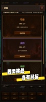 无限远征：Boss讨伐什么时候出 公测上线时间预告