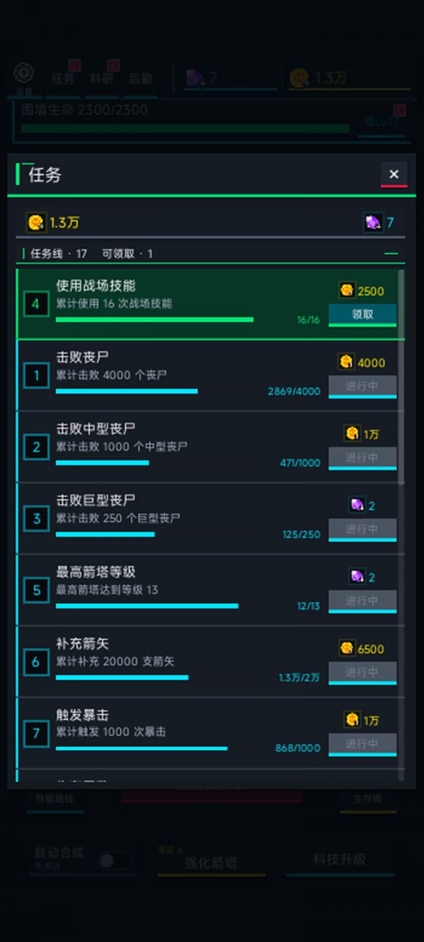 活过80天什么时候出 公测上线时间预告