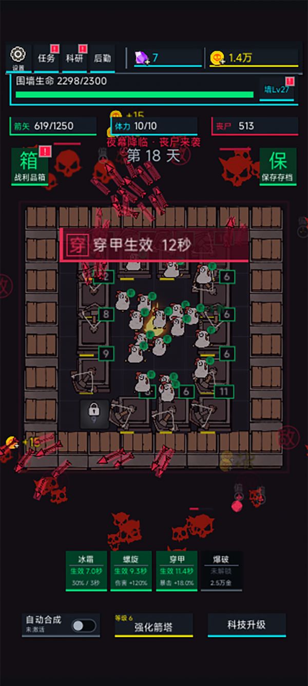 活过80天什么时候出 公测上线时间预告