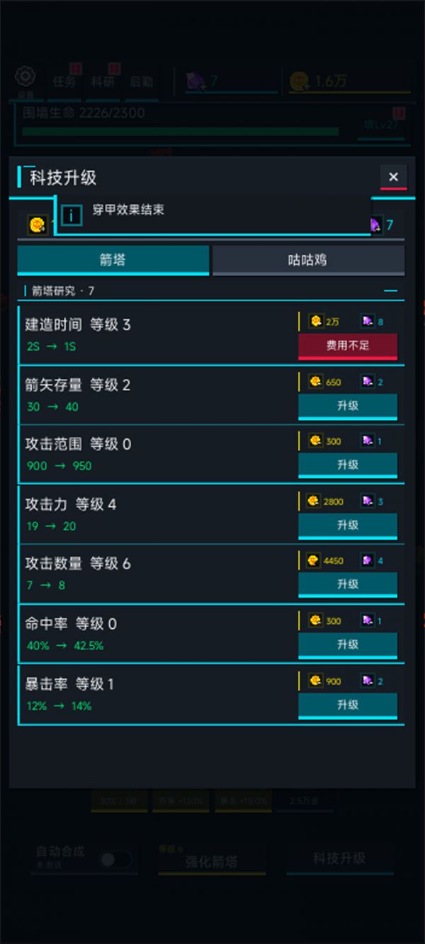 活过80天什么时候出 公测上线时间预告