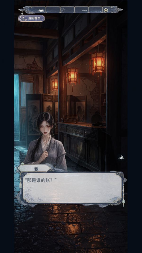 蚀心劫好玩吗 蚀心劫玩法简介