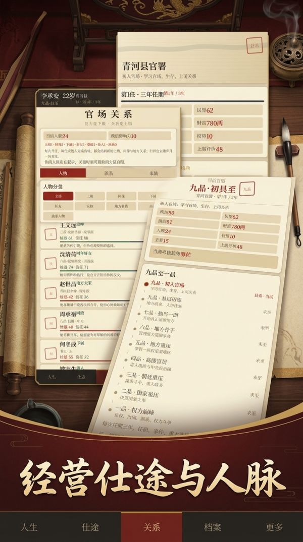 一品之路什么时候出 公测上线时间预告