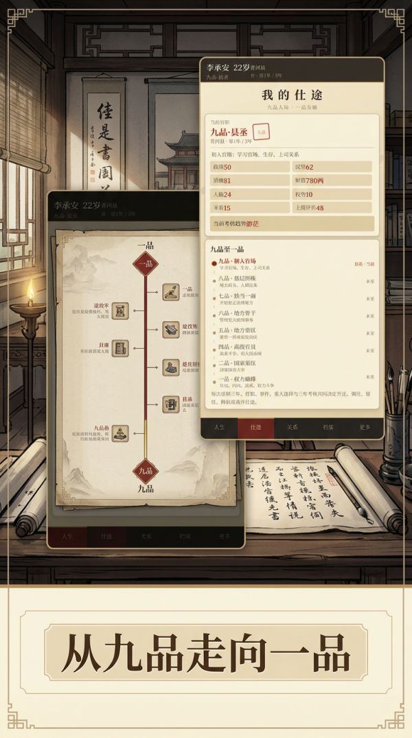 一品之路什么时候出 公测上线时间预告