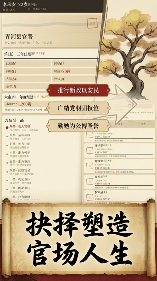 一品之路什么时候出 公测上线时间预告