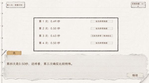 在苹果落下之前好玩吗 在苹果落下之前玩法简介