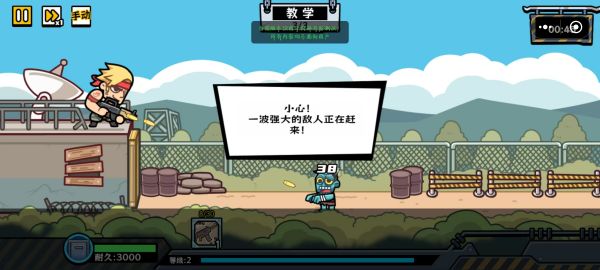 塔防攻坚大作战好玩吗 塔防攻坚大作战玩法简介