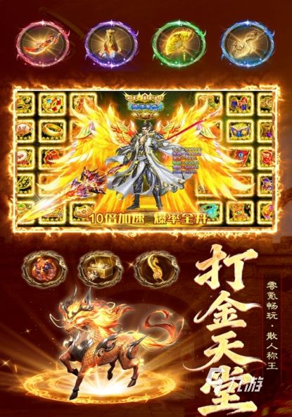 2026热门装备双修合体传奇手游推荐:高人气传奇手游排行榜
