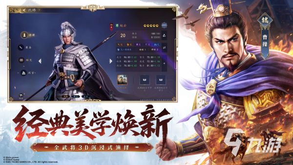 《三国志·王道天下》闪退卡顿延迟丢包掉线掉帧黑屏问题全面解决方案