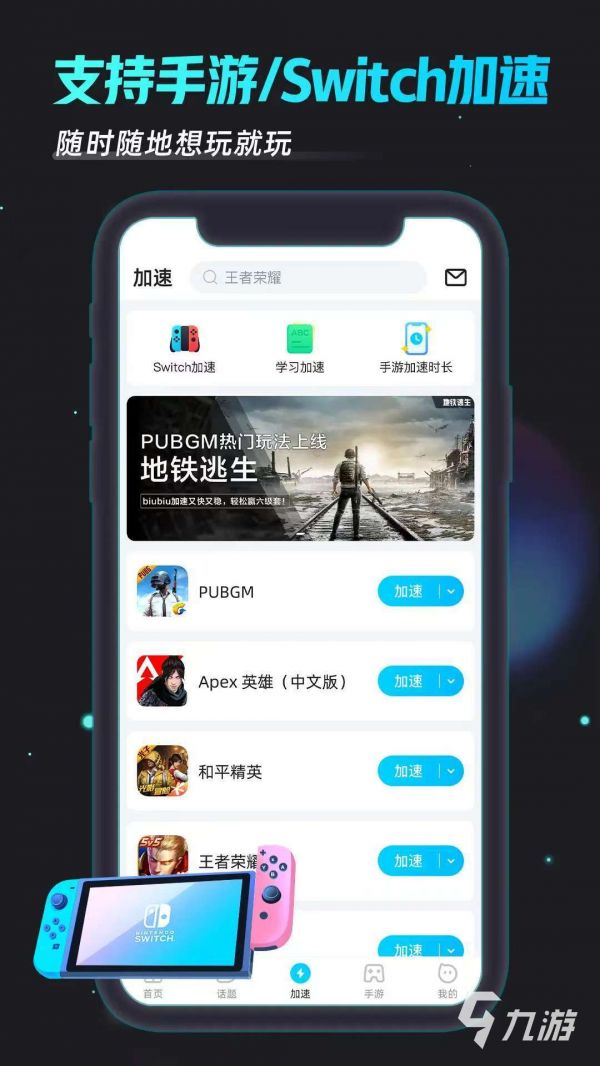 《三国志·王道天下》闪退卡顿延迟丢包掉线掉帧黑屏问题全面解决方案