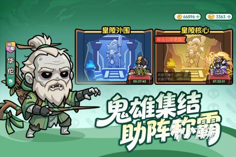 2026热门免下载手游推荐:无需安装即开即玩的云游戏合集