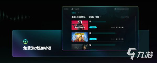免费好用的PUBG加速器推荐:稳定低延迟不卡顿