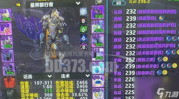 狂战传说装备系统攻略——力争成为顶尖战士的关键(解锁属性奥秘)