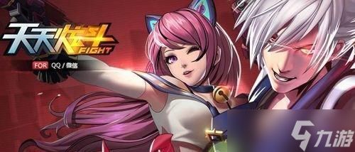 《天天炫斗》橙装打造攻略(更好的装备提升游戏实力)