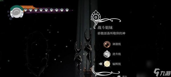 辐辉级乌姆攻略(揭秘乌姆挑战的技巧与策略)