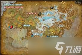魔兽世界无良营销任务怎么过