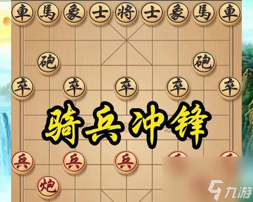 狂斩三国2（挑战极限）