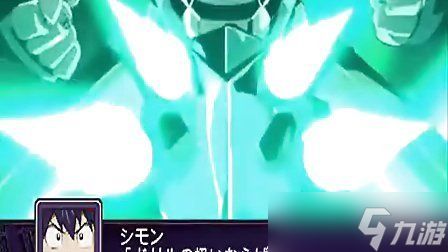 《第2次超级机器人大战Z 破界篇 复刻版》制作决定