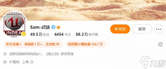 国产《猿公剑》官方晒新cos图：肉腿女主大秀肌肉！