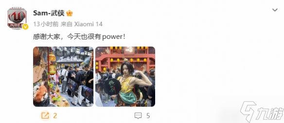 国产《猿公剑》官方晒新cos图：肉腿女主大秀肌肉！