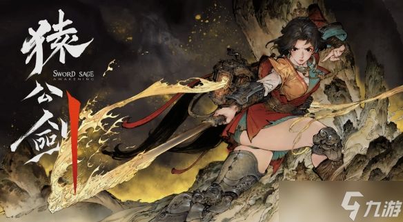 国产《猿公剑》官方晒新cos图：肉腿女主大秀肌肉！