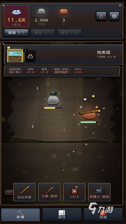 矿业帝国游戏下载地址汇总及安全渠道推荐
