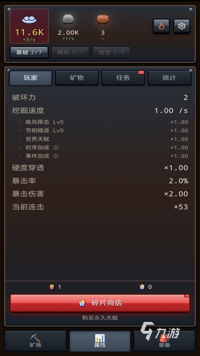 矿业帝国游戏下载地址汇总及安全渠道推荐