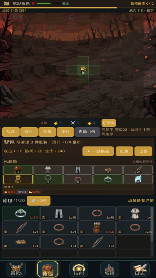 裂隙旅人好玩吗 裂隙旅人玩法简介
