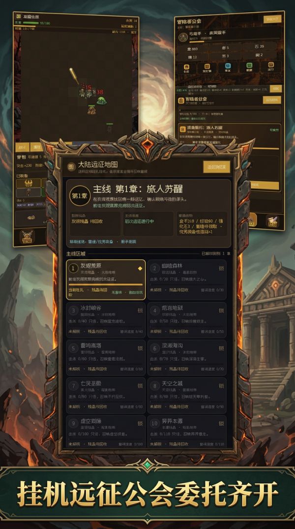 裂隙旅人好玩吗 裂隙旅人玩法简介