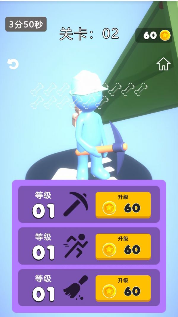 考古好玩吗 考古玩法简介