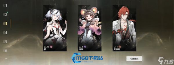 <a id='link_pop' class='keyword-tag' href='https://www.9game.cn/mingchao/'>鸣潮</a>椿核爆伤害爆发流指南 一日花共鸣回路极致输出