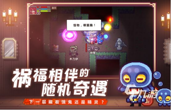 吉比特旗下热门游戏盘点：从《问道》到《一念逍遥》全解析