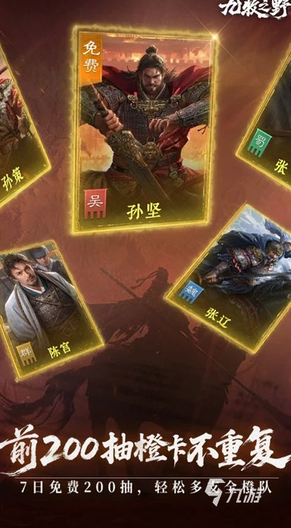 吉比特旗下热门游戏盘点：从《问道》到《一念逍遥》全解析
