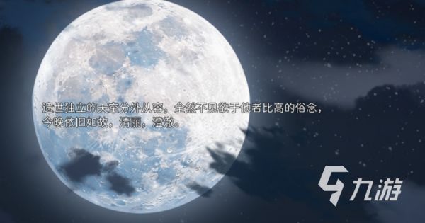 2026年可玩性高的优质Galgame推荐及下载介绍