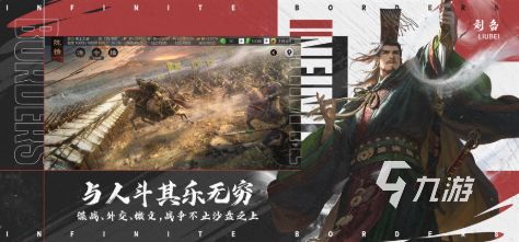 2026好玩不充钱的手机游戏合集：免费趣味游戏推荐