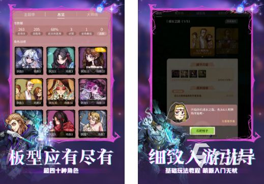 2026好玩不充钱的手机游戏合集：免费趣味游戏推荐