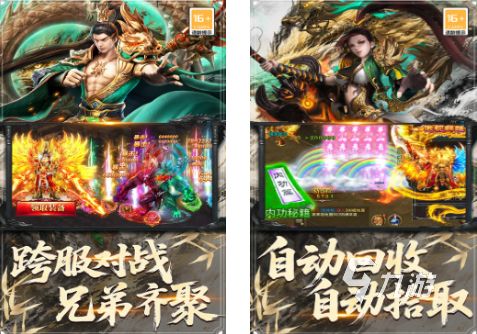 2026好玩不充钱的手机游戏合集：免费趣味游戏推荐