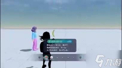 《宝可梦：风/波》实机泄露 捕捉机制变《宝可梦传说》