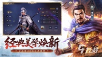 《三国志·王道天下》闪退卡顿延迟丢包掉线掉帧黑屏问题全面解决方案