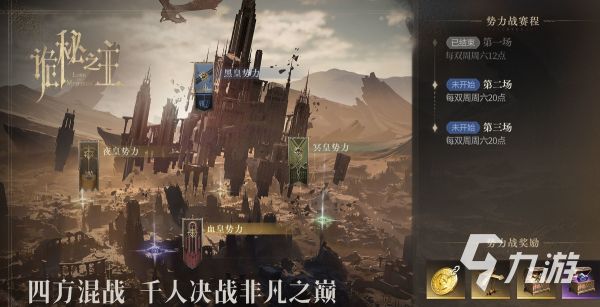 诡秘之主手游小丑BOSS通关攻略：技能机制解析与高效打法技巧