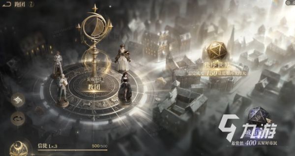 诡秘之主手游心理炼金会安魂职业详细玩法与技能搭配指南