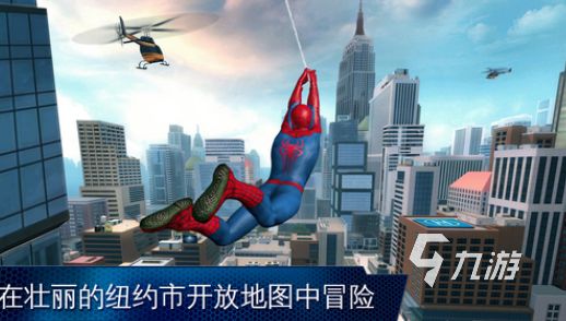 2026热门超凡蜘蛛侠手游推荐：好玩又耐玩的蜘蛛侠题材手机游戏盘点