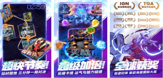 2026热门超凡蜘蛛侠手游推荐：好玩又耐玩的蜘蛛侠题材手机游戏盘点