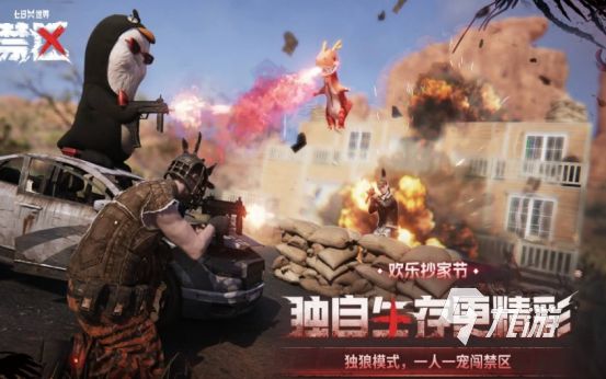 2026热门开放世界手游推荐：高人气高自由度游戏排行榜