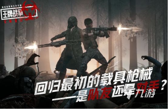 2026热门开放世界手游推荐：高人气高自由度游戏排行榜
