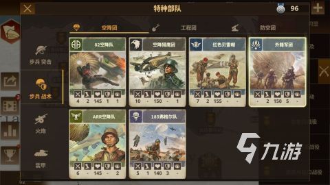 2026热门二战题材手游推荐：真实战争体验的高人气游戏合集