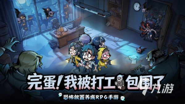 防线守卫战角色强度排行与实用阵容推荐