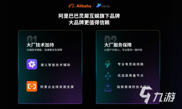 免费游戏加速器下载指南：高效稳定的游戏加速工具推荐