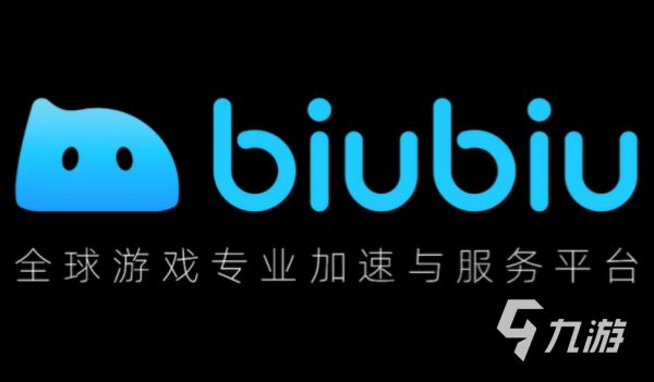 免费好用的游戏加速器推荐：稳定低延迟的免费加速工具汇总