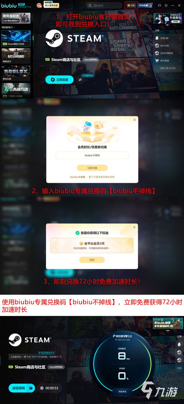 免费好用的游戏加速器推荐：稳定低延迟的免费加速工具汇总